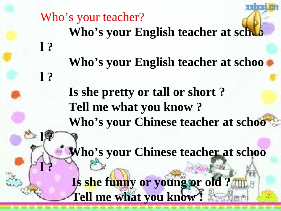 新pep_五年级上册英语_Unit1_Let's_spell_第3页