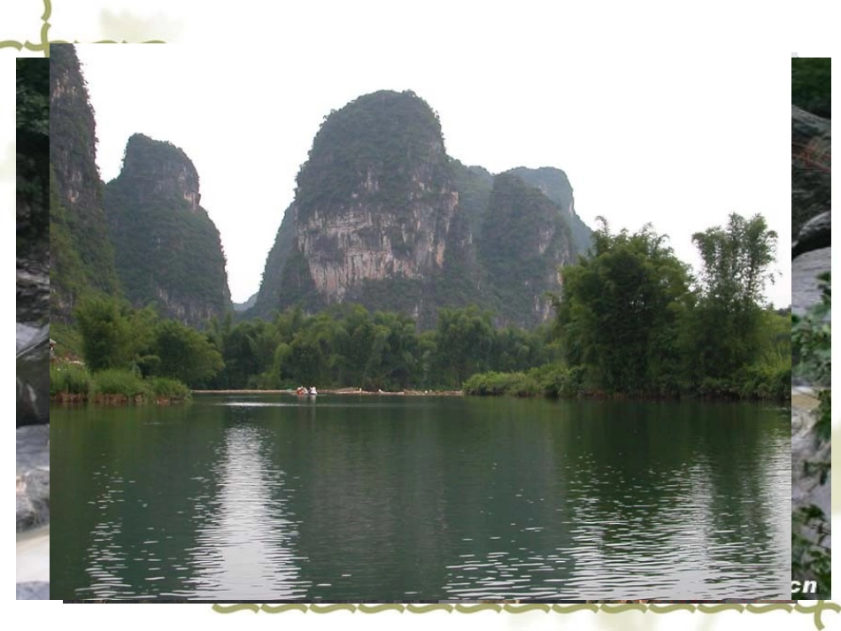 诗情画意1课件_第2页