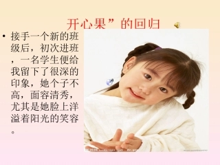 九(5)家长会课件PPT下载