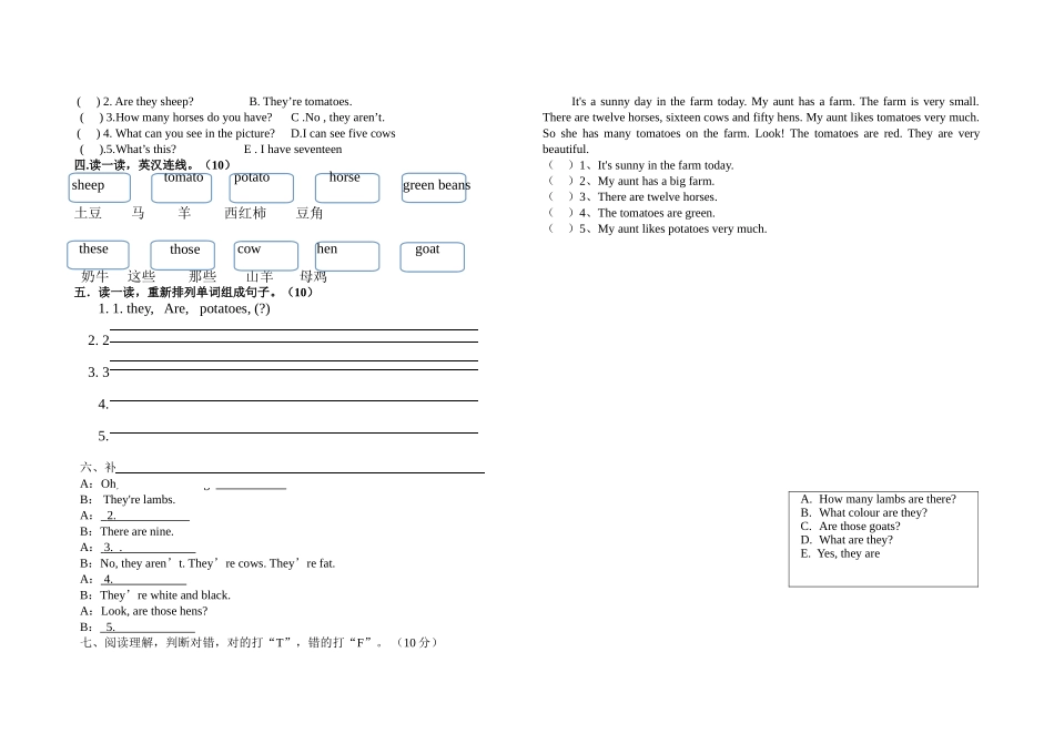 四年级英语下unit4测试_第2页