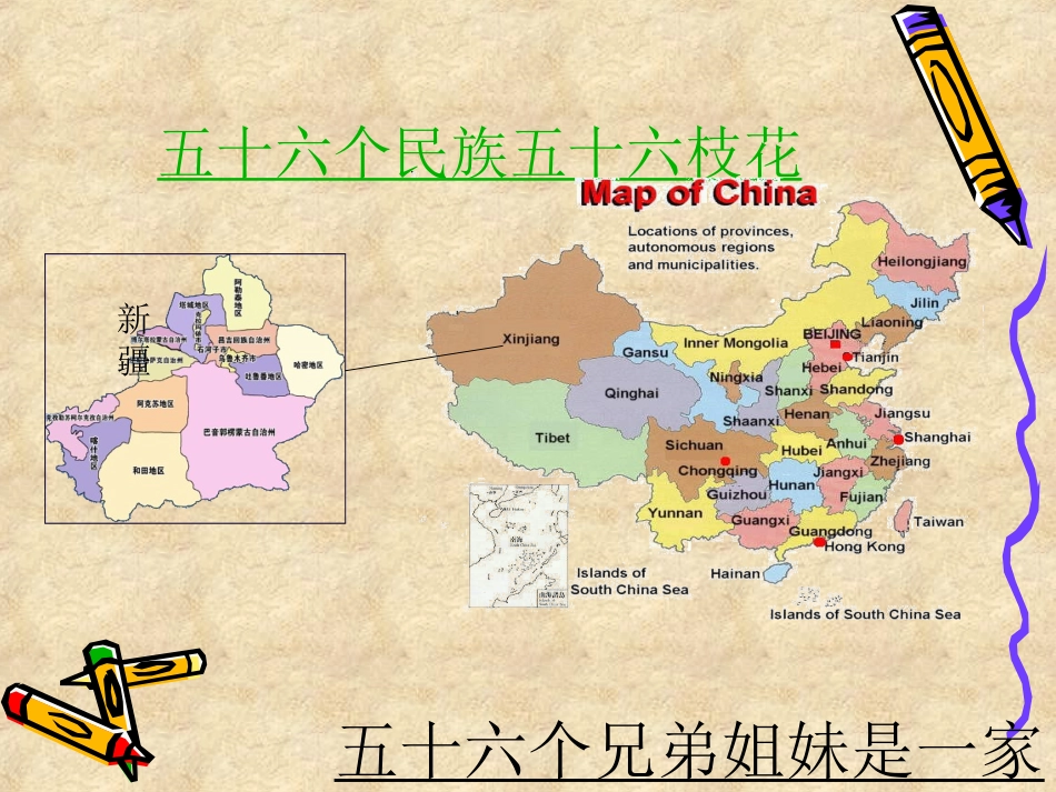 《青春舞曲》_第3页
