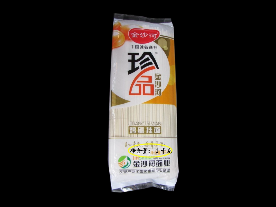 《克千克》-城南小学-陈红_第3页