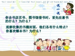 我喜爱的书_书籍封面设计