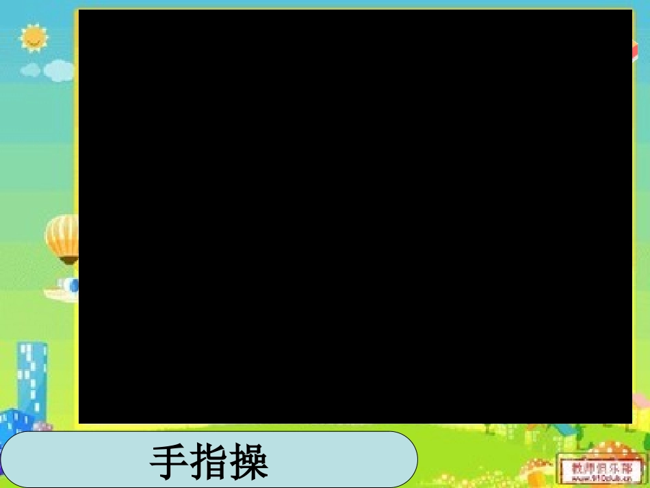 观察作文《盒子的秘密》课件_第2页