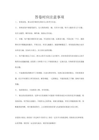 化学平衡 第五课时 等效平衡 基础练习 【新教材】人教版(2019)高中...