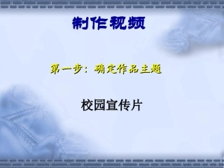 会声会影视频制作流程