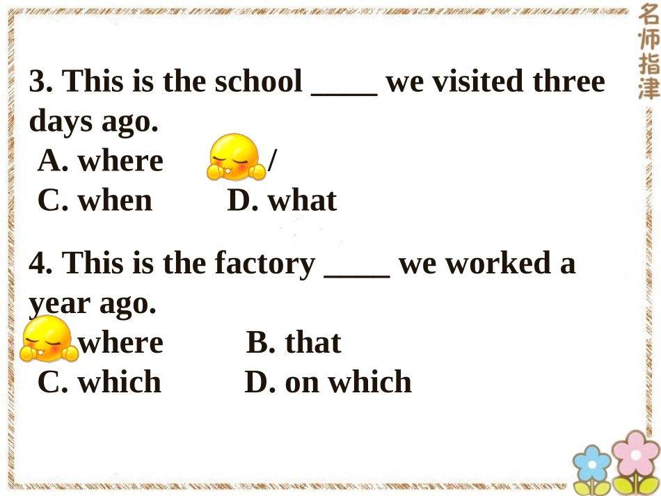 人教版高中英语必修二Unit1__非限制性定语从句公开课课件（共23张PPT）_第3页