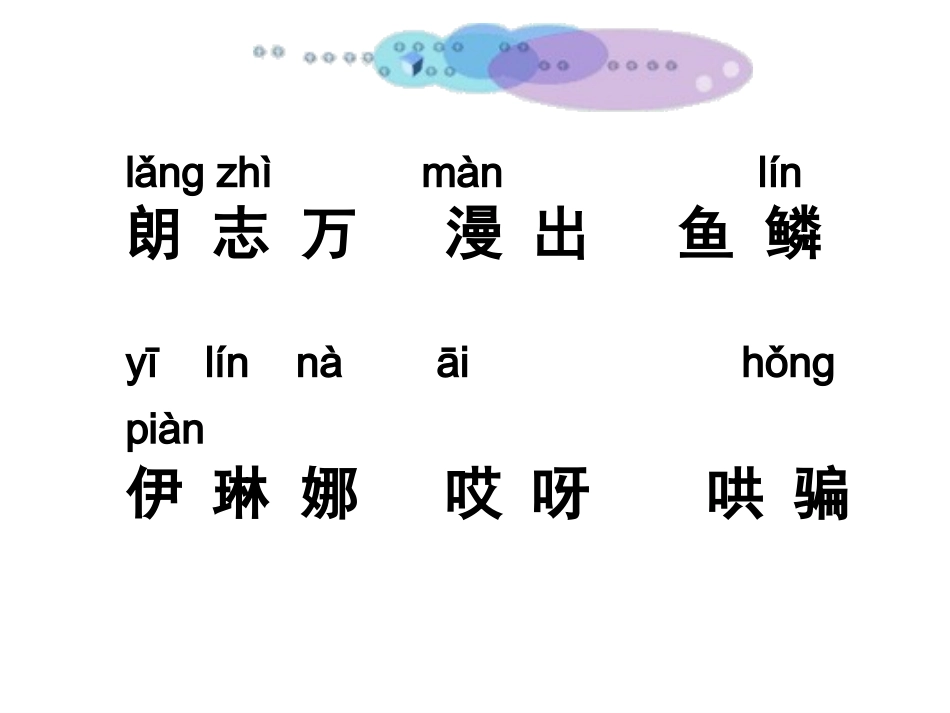 动手做做看 ()_第3页