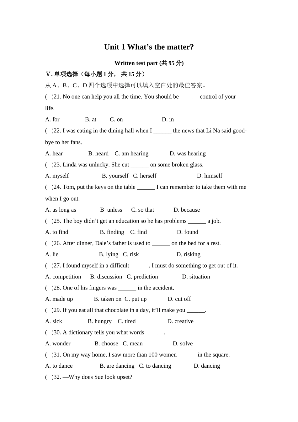 Unit1单元测试题 (2)_第1页