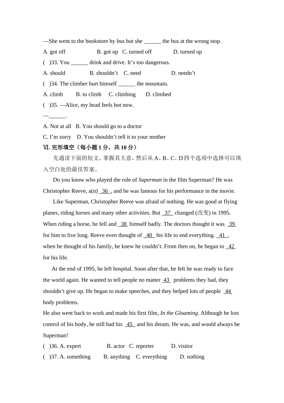 Unit1单元测试题 (2)_第2页