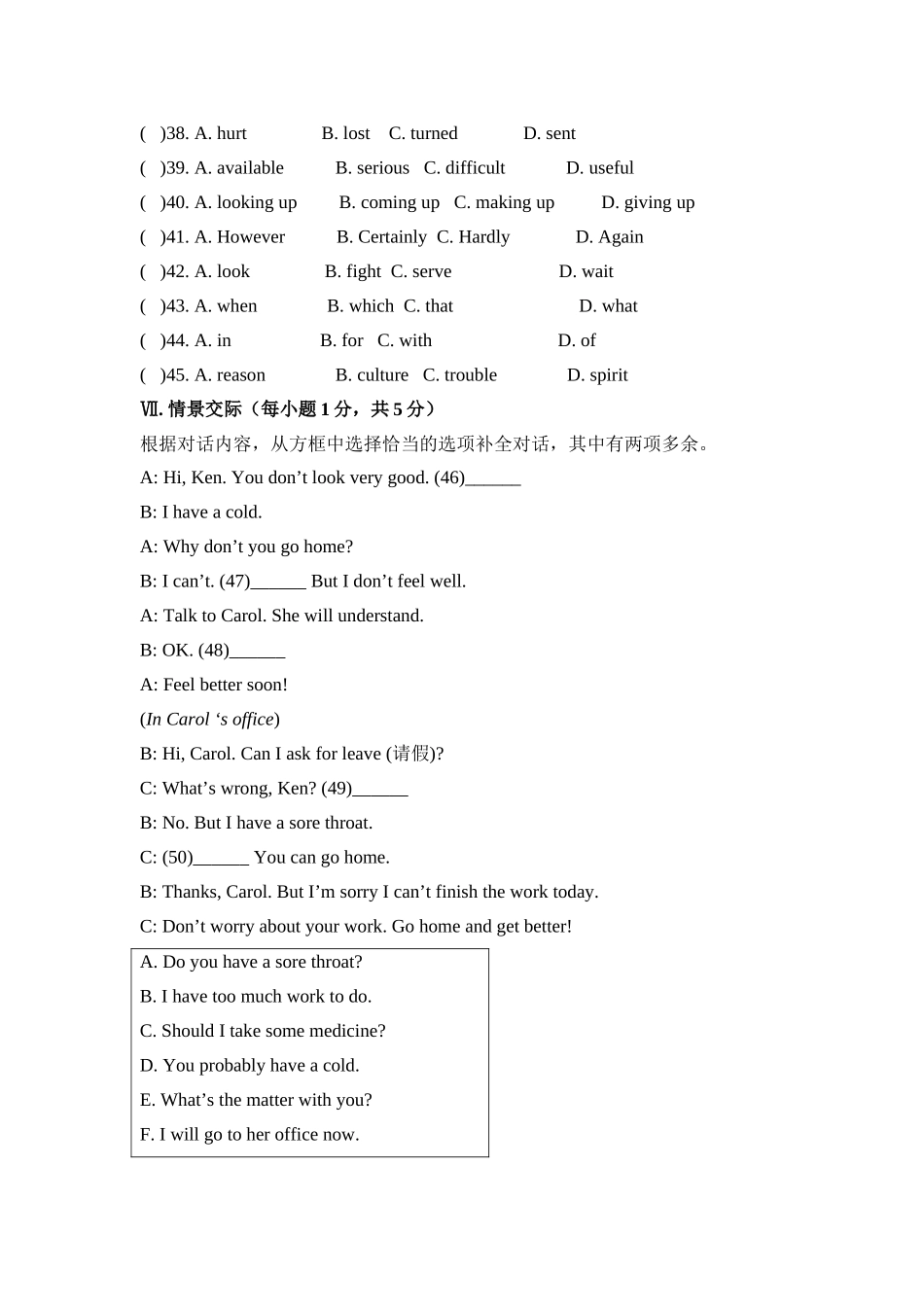 Unit1单元测试题 (2)_第3页