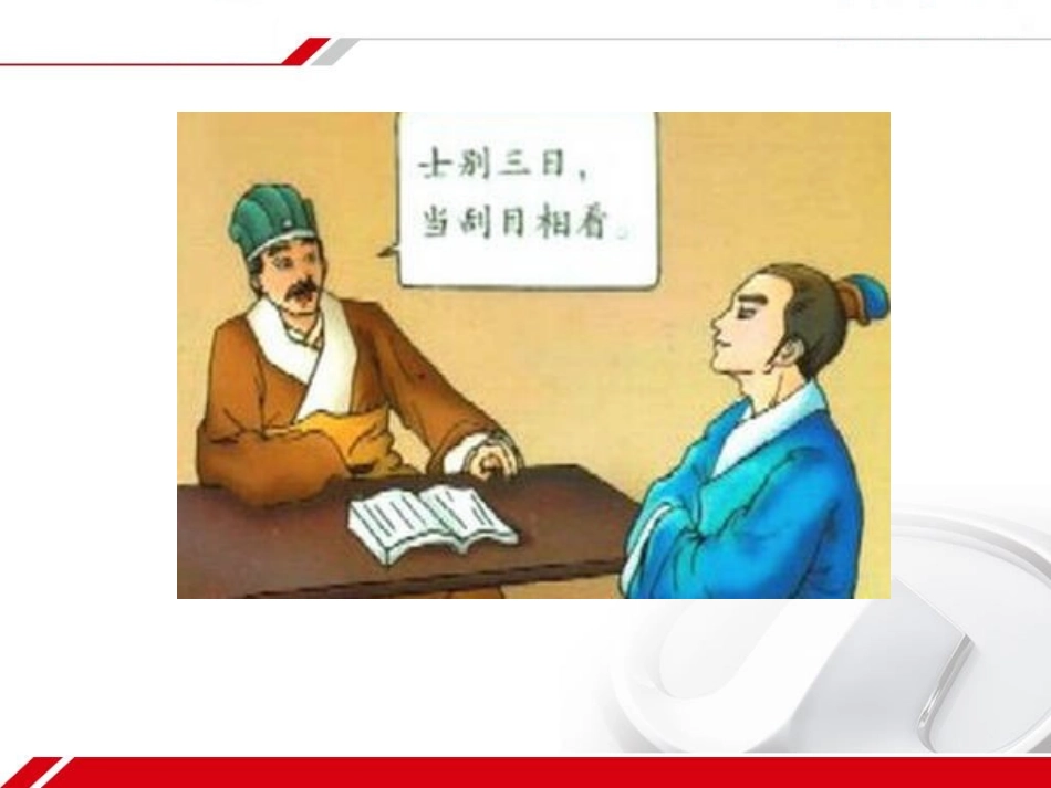 宋元文化二课件_第2页