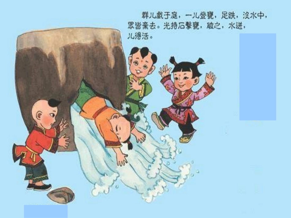 宋元文化二课件_第3页