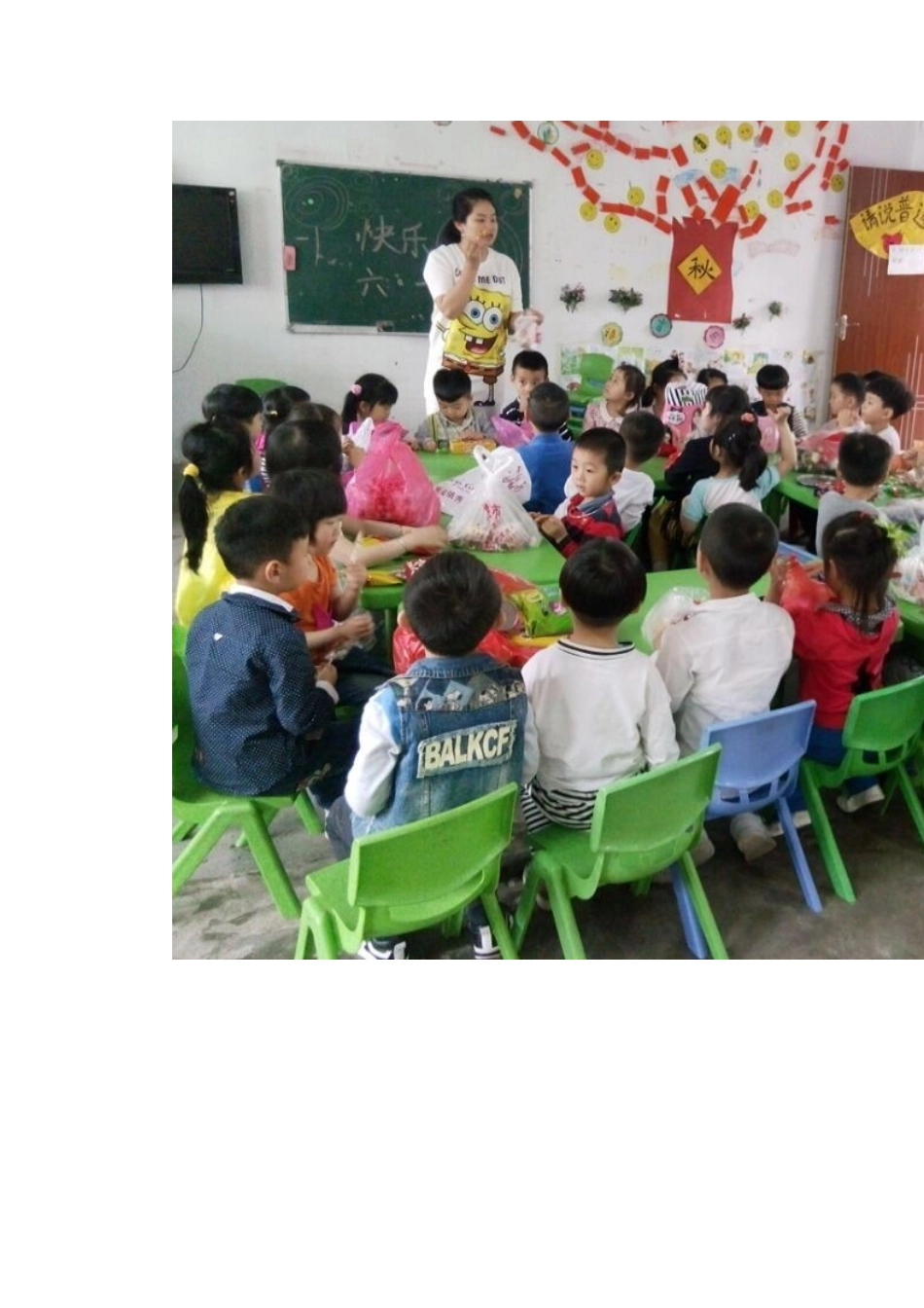 孩子们，愿你们天天开心、快乐！_第2页