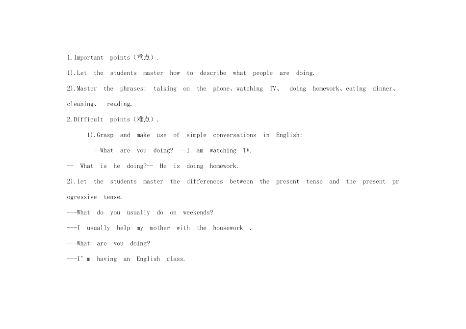 初一下册英语Unit6说课稿_第2页