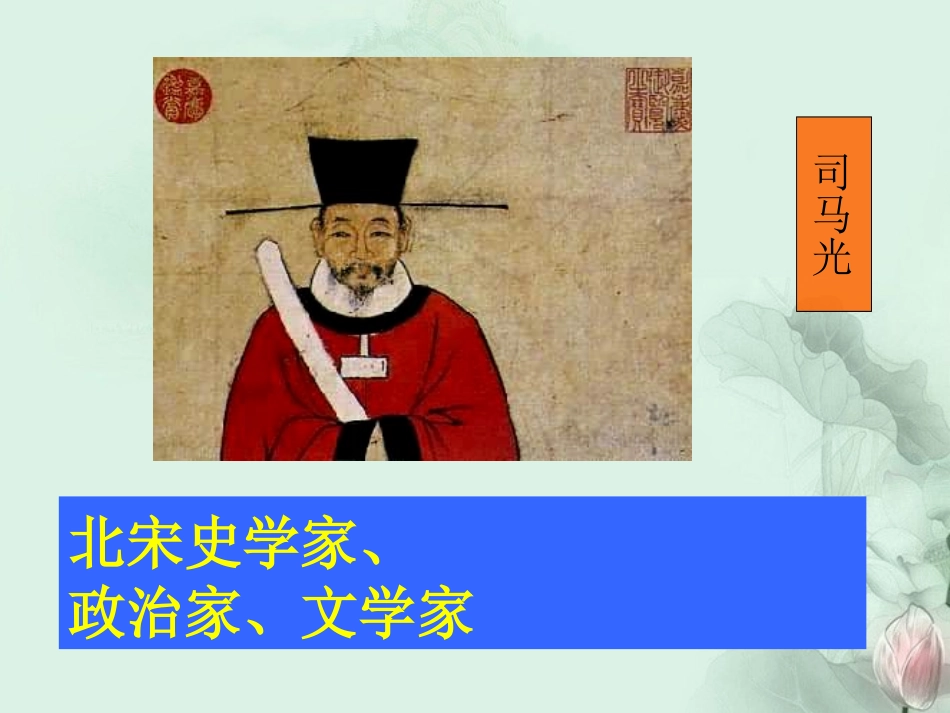 宋元文化版课件_第3页