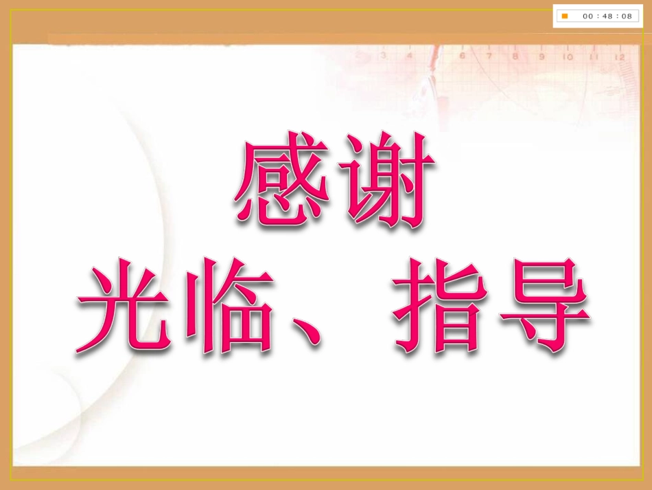 平面向量的实际背景及基本概念--优质课课件_第1页