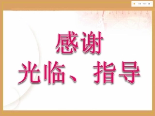 平面向量的实际背景及基本概念--优质课课件
