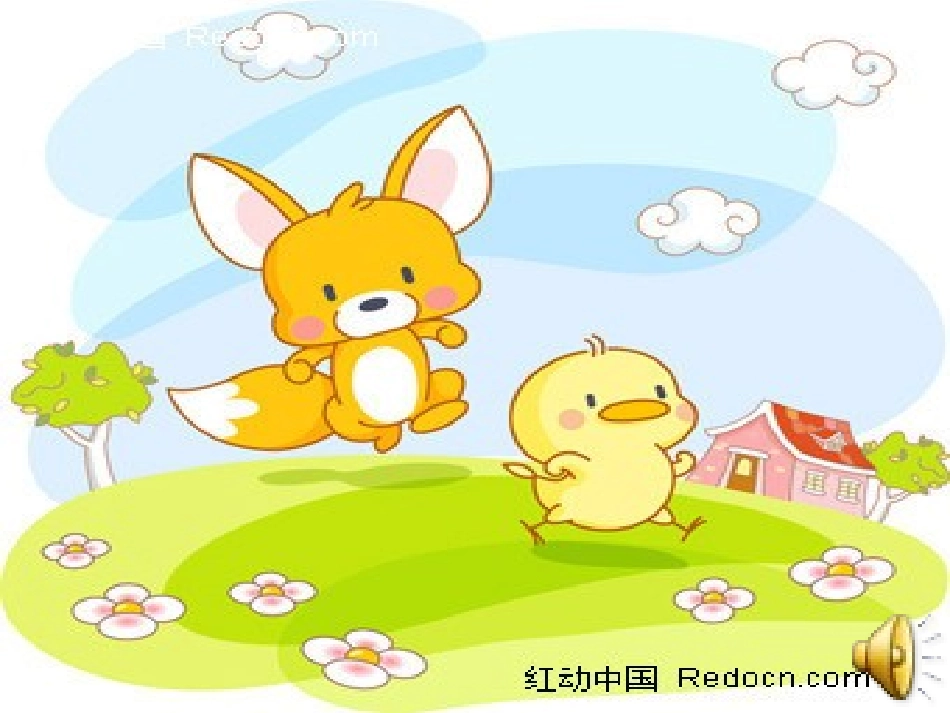 几只小青蛙jiao修改_第1页
