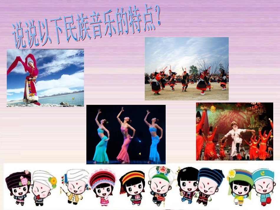 青春小鸟课件_第2页