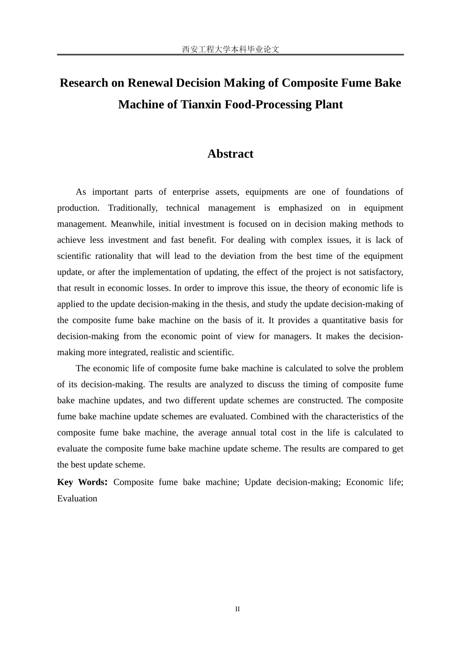 设备更新决策研究_第2页