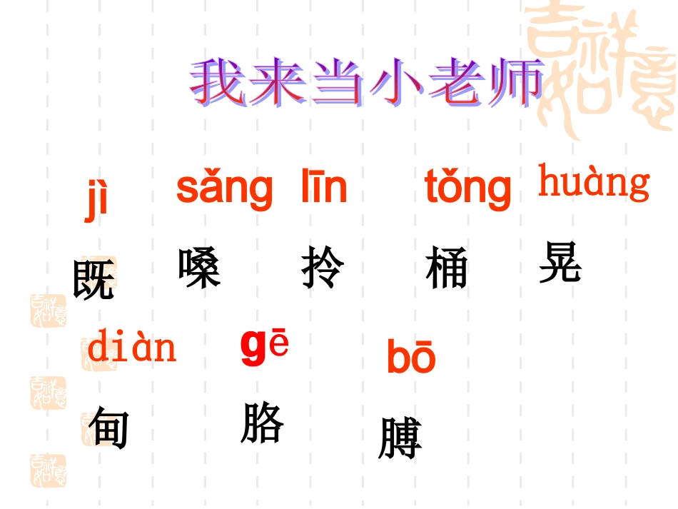 《三个儿子》课件_第3页
