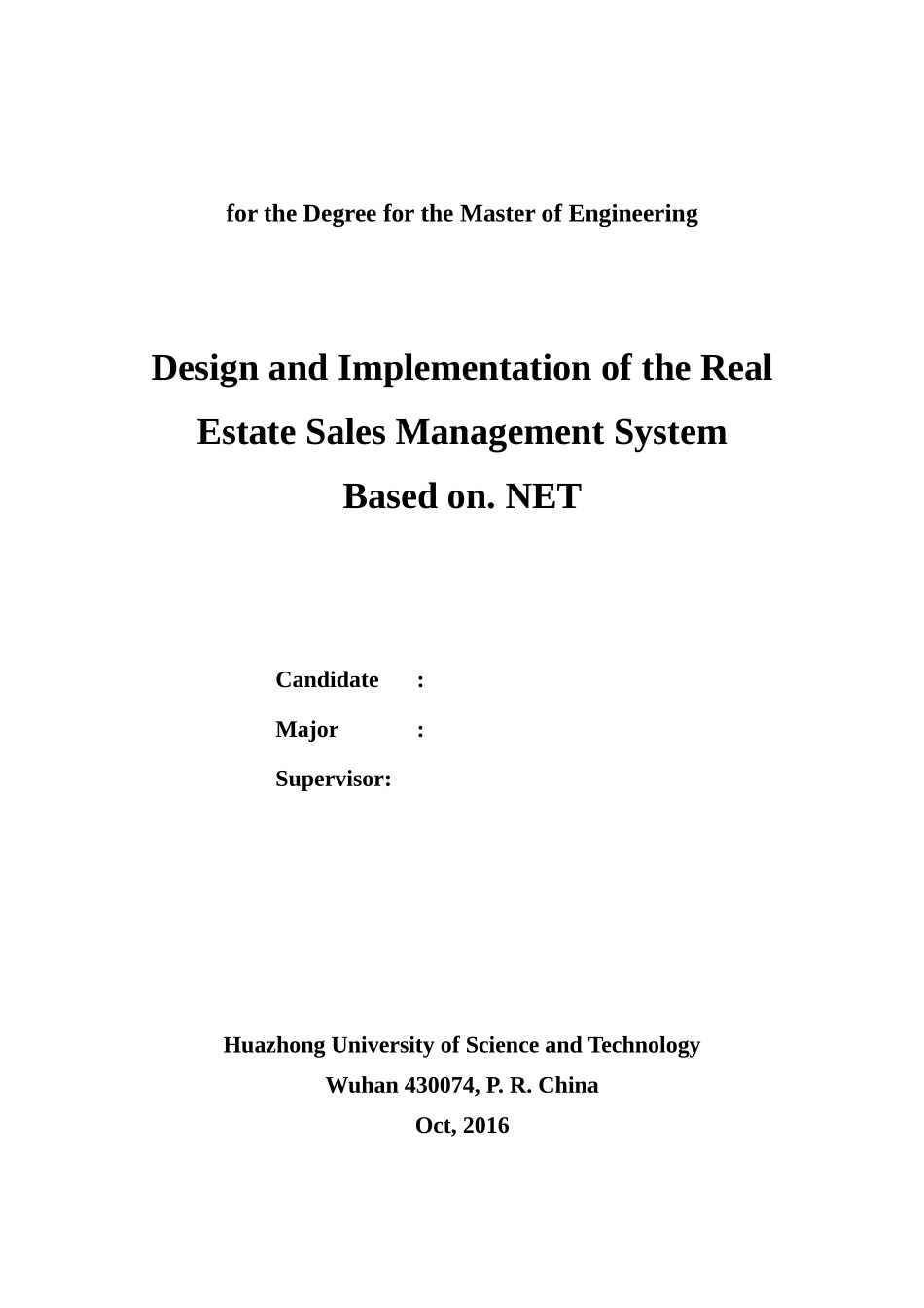 一种安全支付管理系统的设计与实现_第2页