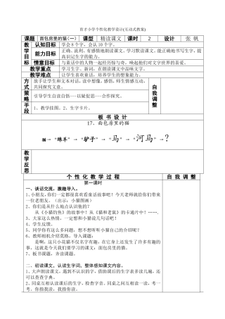 面包房里的猫一