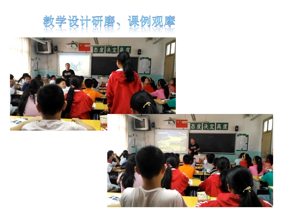 线下实践活动纪实_第2页