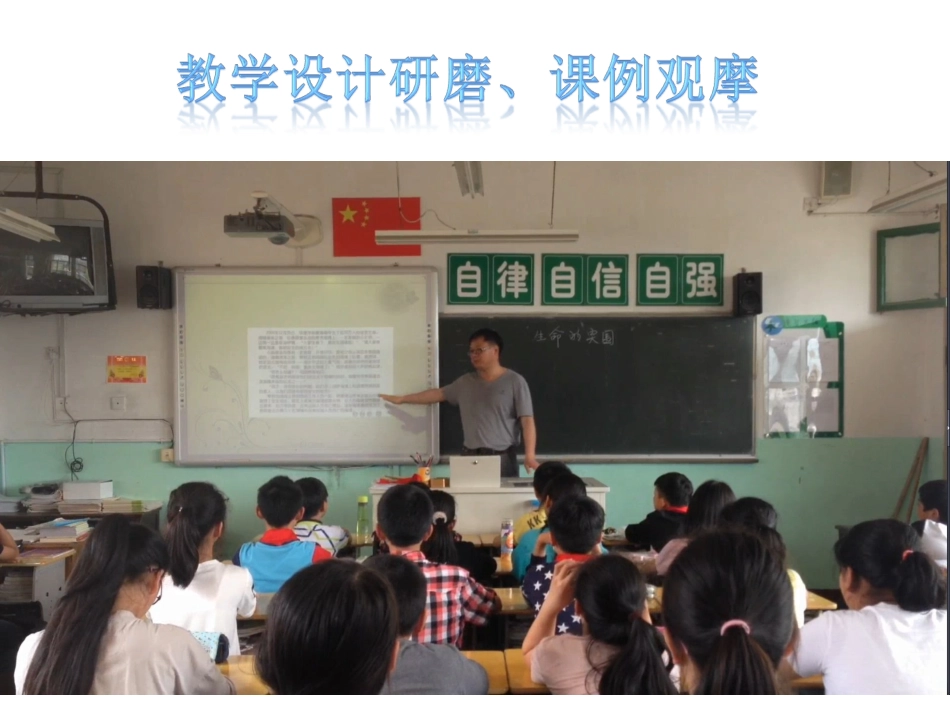 线下实践活动纪实_第3页