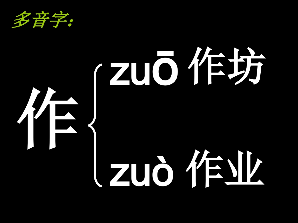 一幅名扬中外的画PPT_第3页