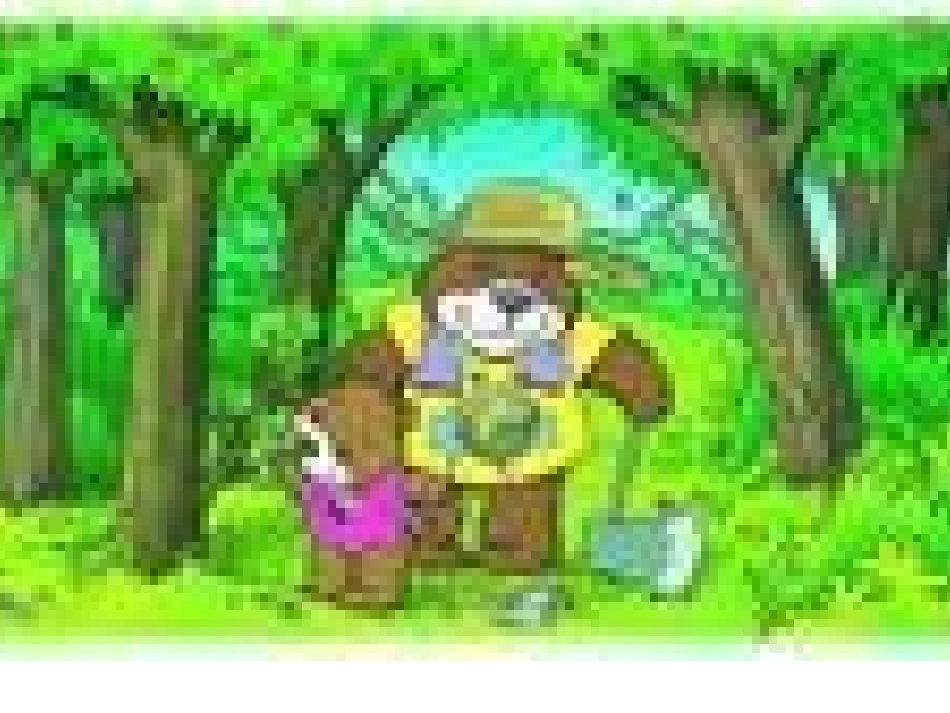 人教版小学语文一年级上册《小熊住山洞》PPT课件_第2页