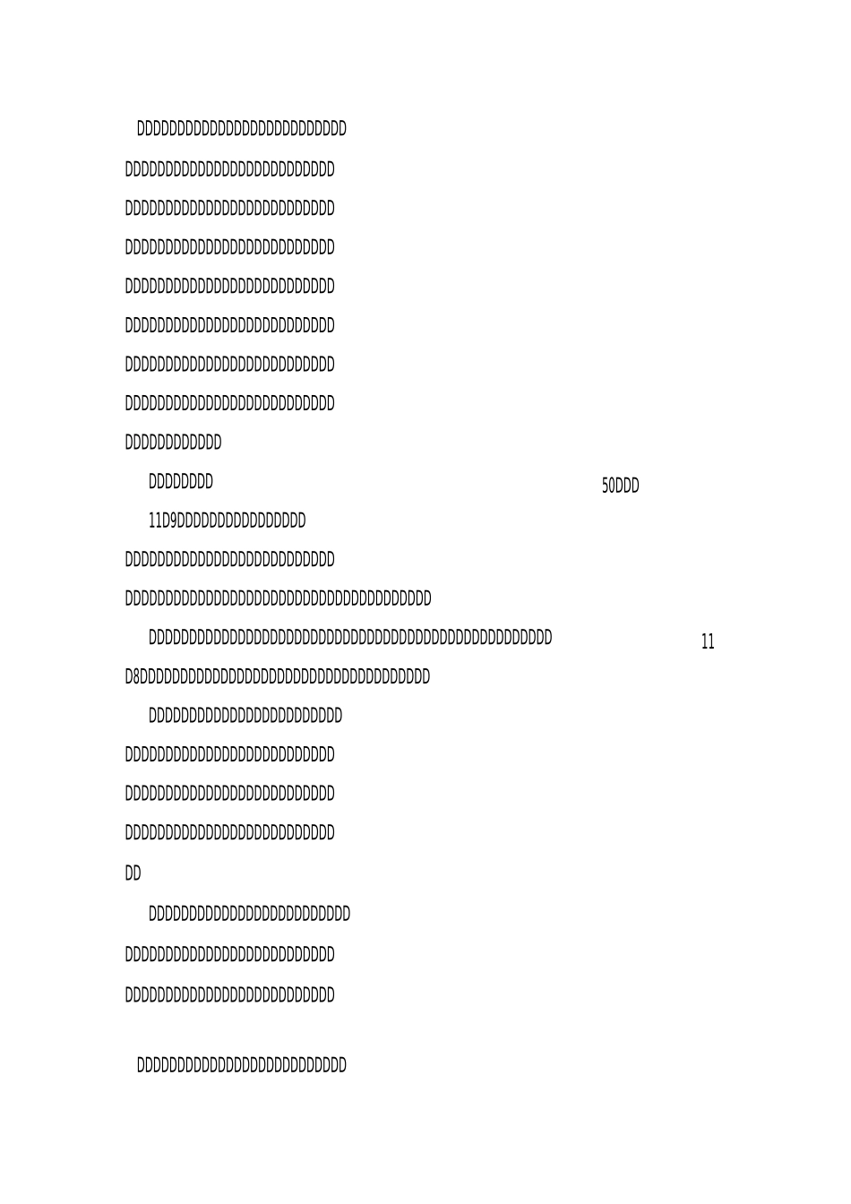 公司大型活动总结_第3页