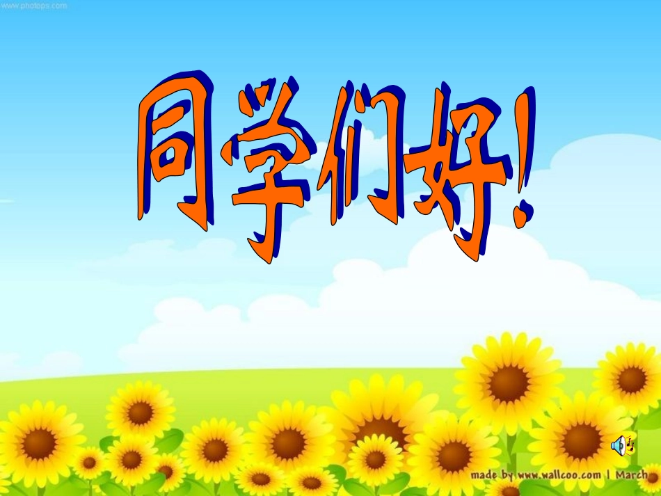 可爱的猫咪童水英_第1页