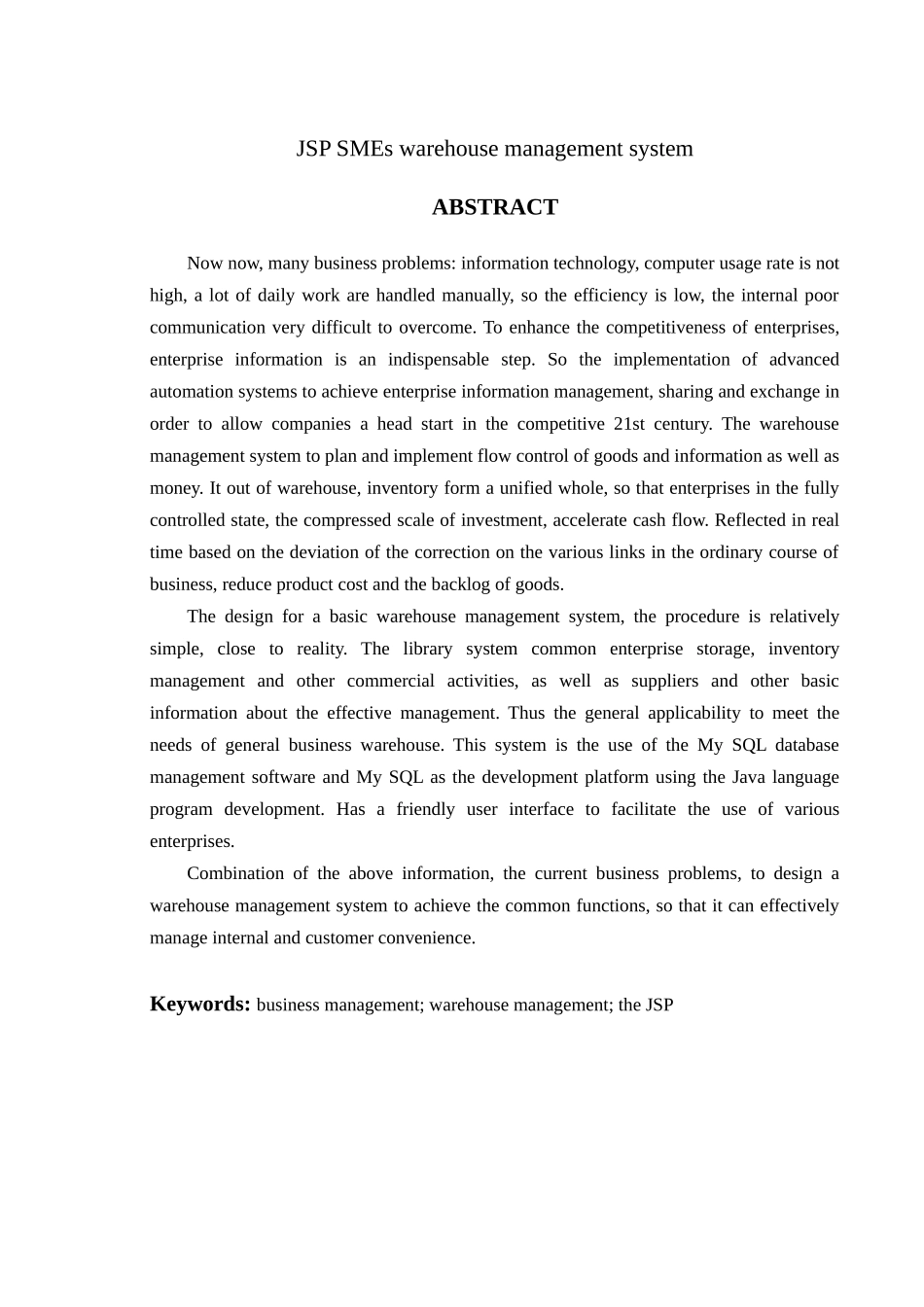 基于Java的仓库管理系统_第3页