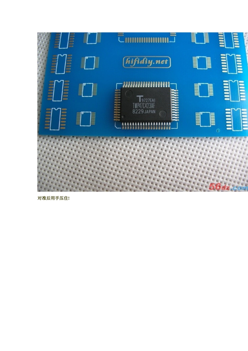 贴片焊接技巧_第2页