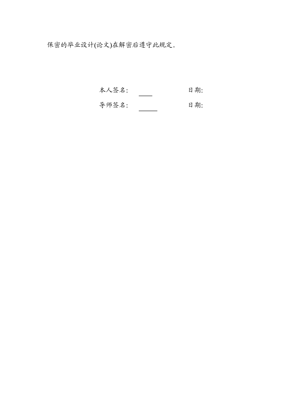 基于LABVIEW的圆形图像识别与实时跟踪系统设计_第3页