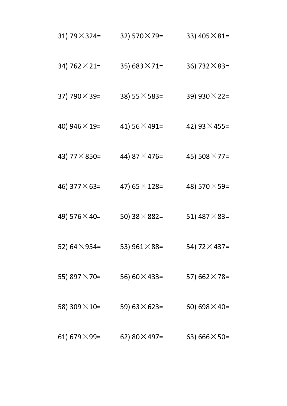 三位数的乘除法150道及答案_第2页