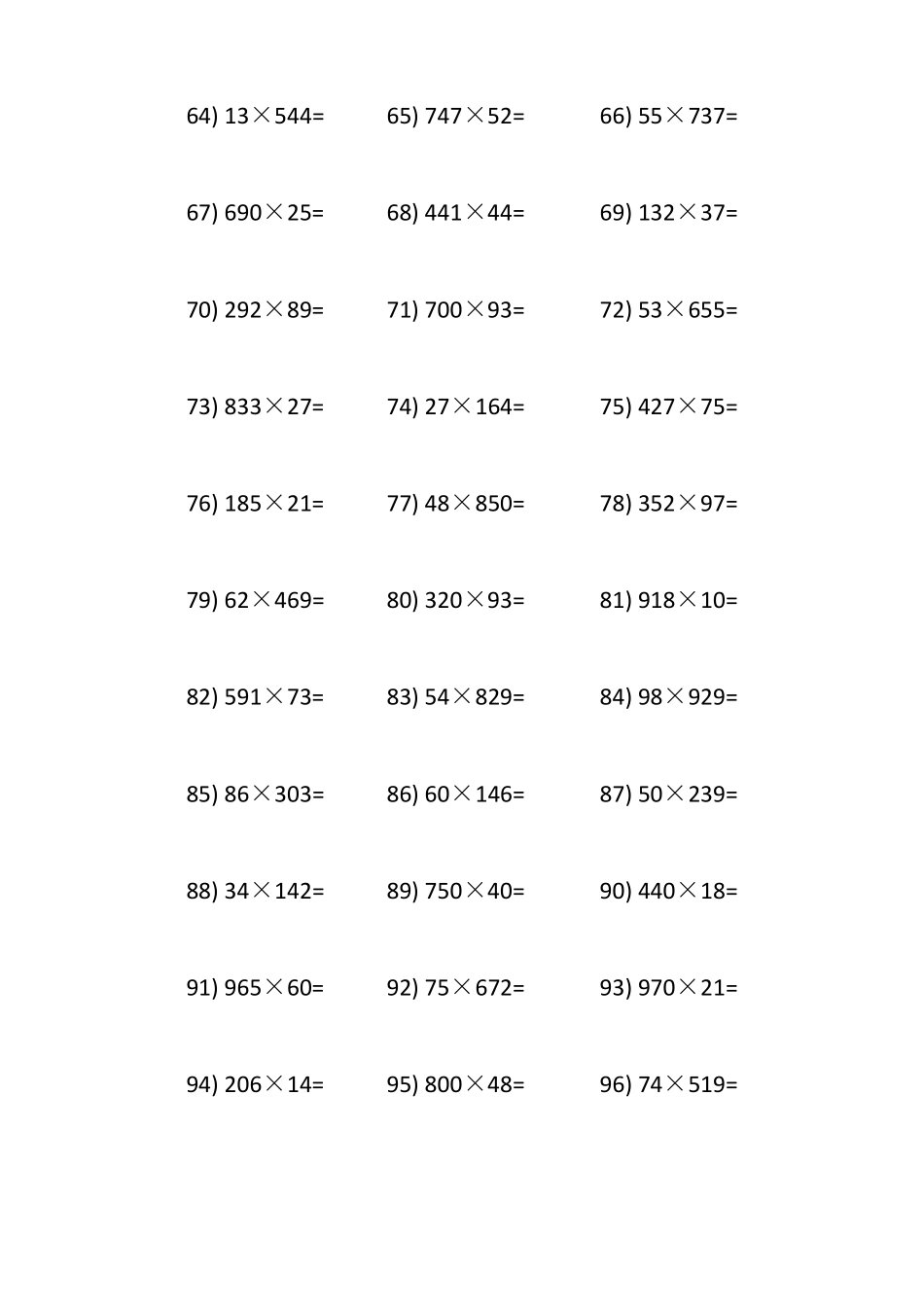 三位数的乘除法150道及答案_第3页