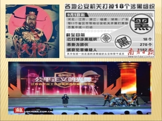优课------------正义是人类良知的“声音