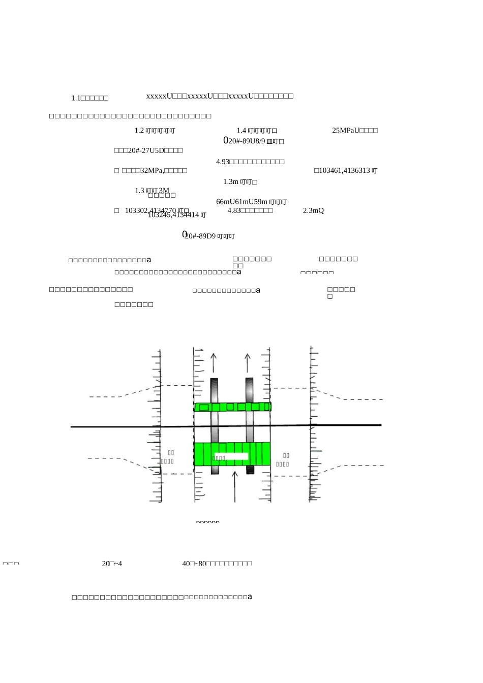 管线工程河流穿越施工方案_第2页