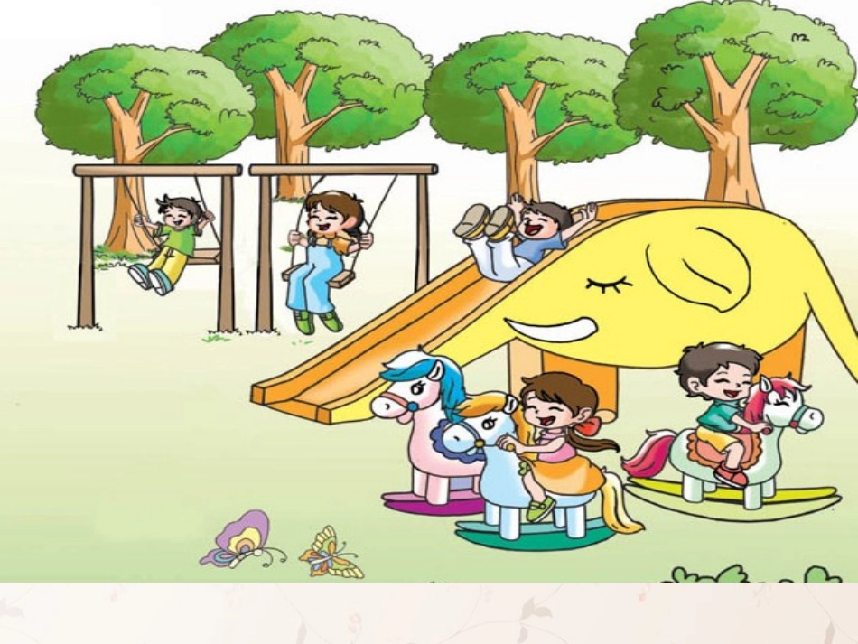 第一章数一数课件苏教版_第3页