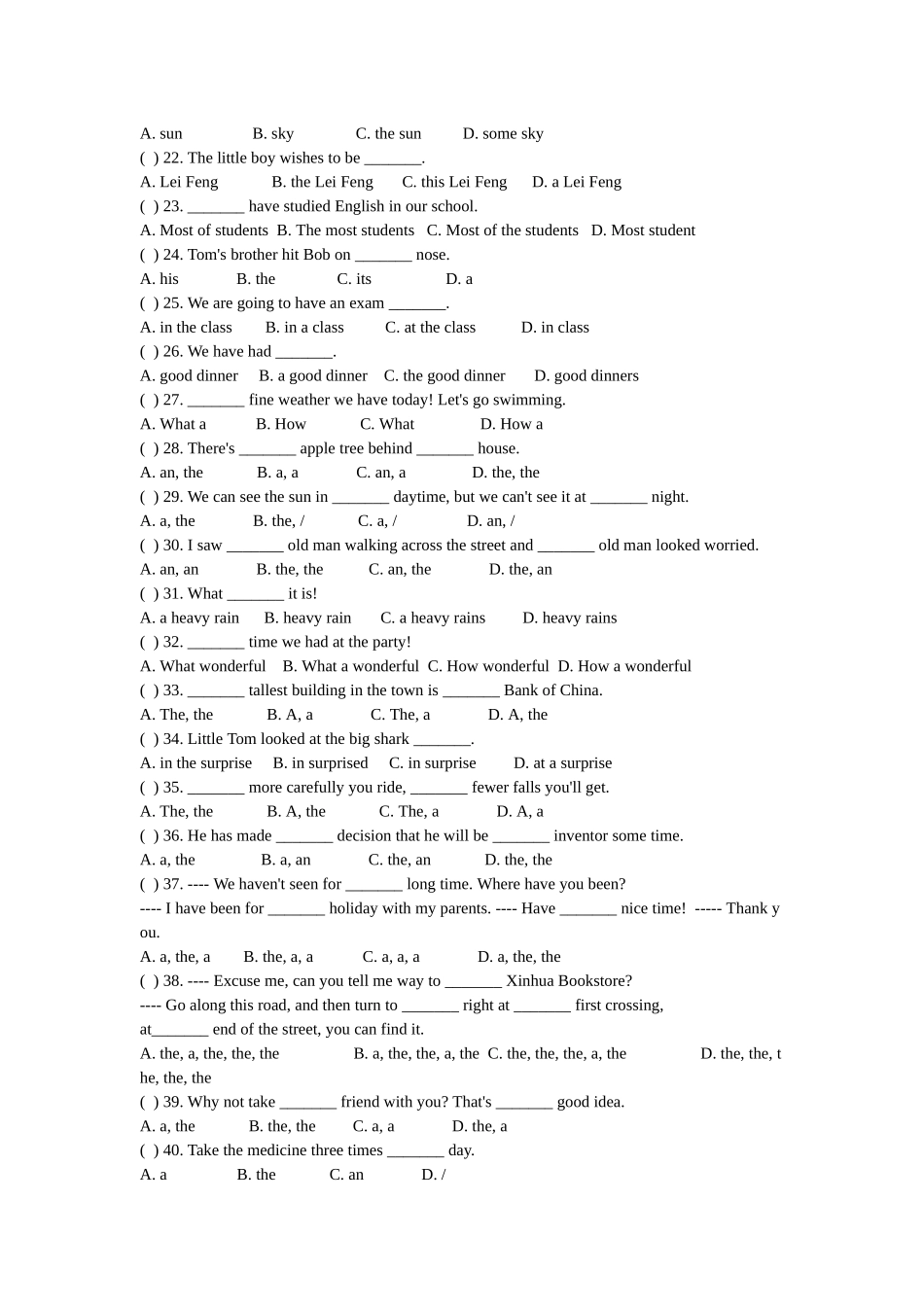 语法专项练习_第2页