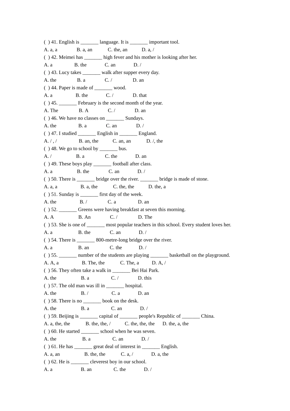 语法专项练习_第3页