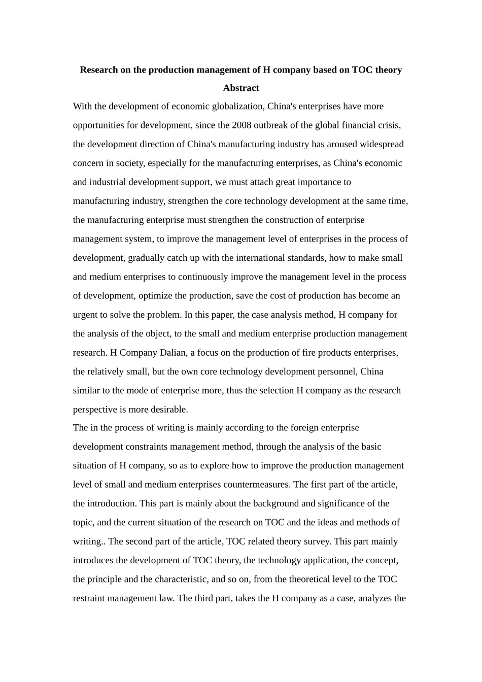 H公司基于TOC的生产管理改进研究_第3页