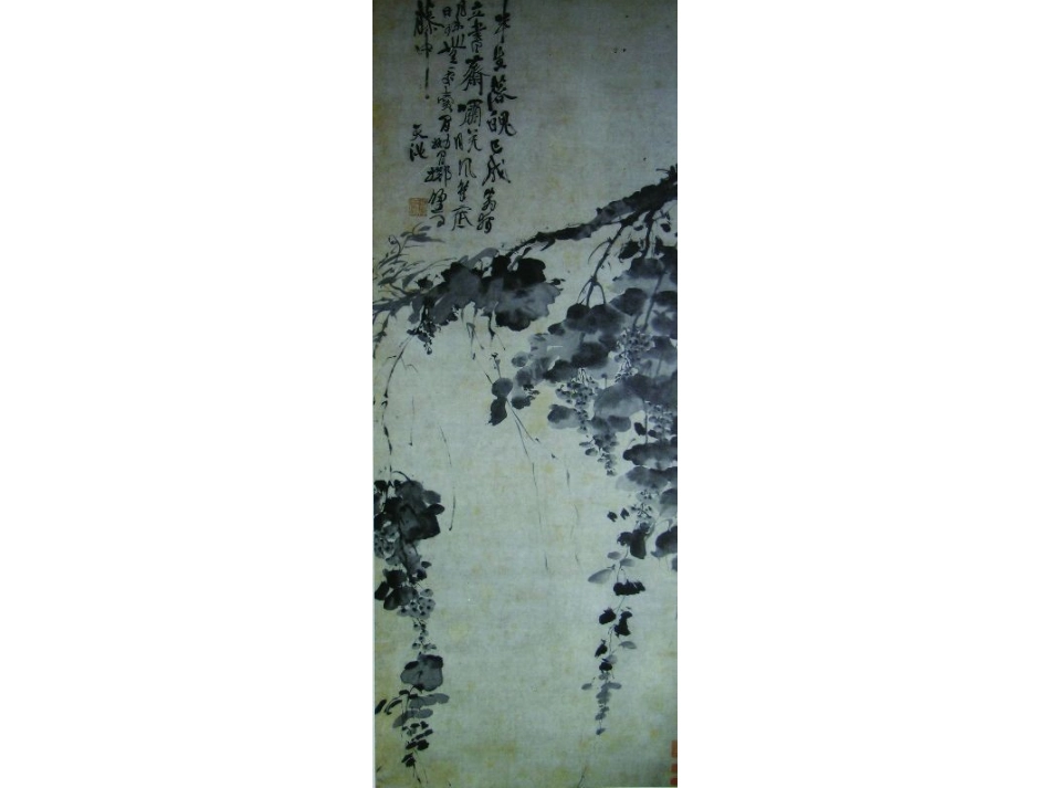 托物寄情课件_第3页