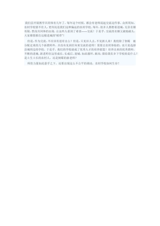 共同体资源如何调配？