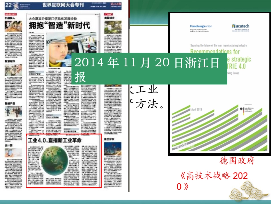 如何理解社会生产力的发展是推动社会进步的根本原因_第3页