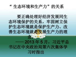 如何理解社会生产力的发展是推动社会进步的根本原因