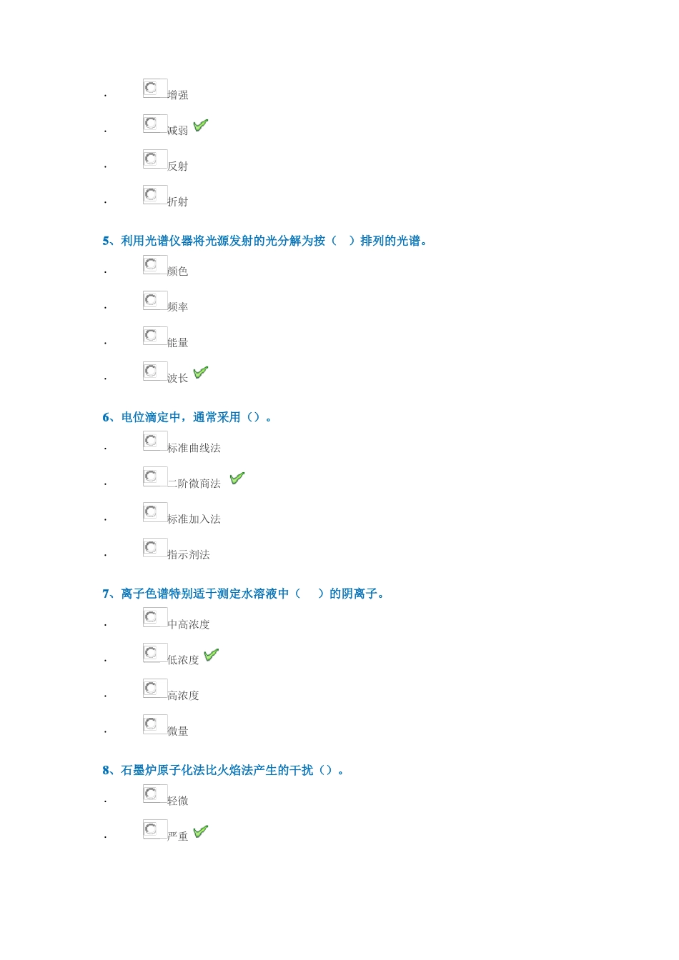22春西南大学1268虚拟仿真试验学习资料_第2页